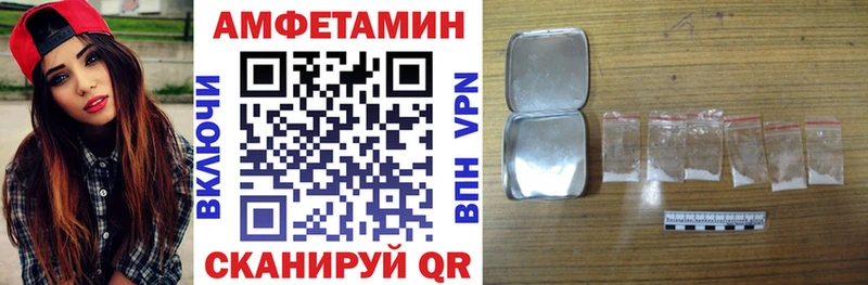 Amphetamine 98%  Купить где  Усинск 