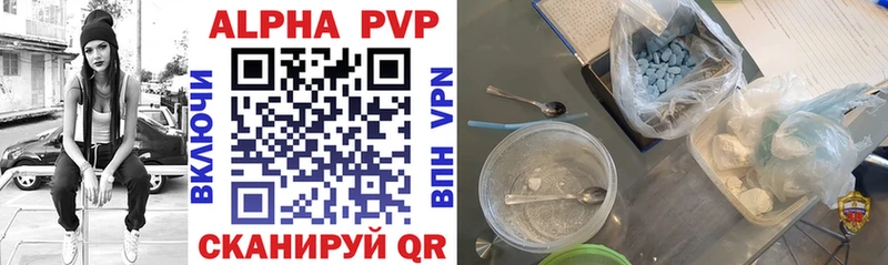 A PVP СК  Купить где  Усинск 