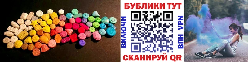 Купить где  Усинск  Экстази круглые 