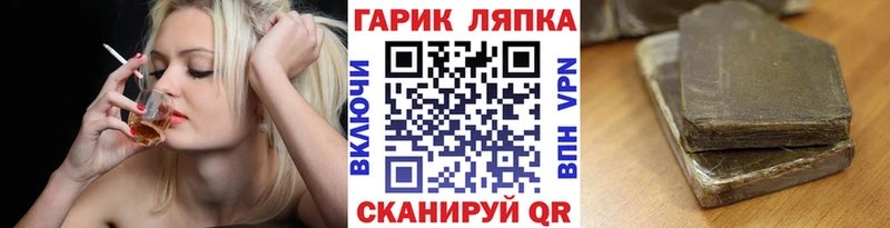 Купить  Усинск  Гашиш AMNESIA HAZE