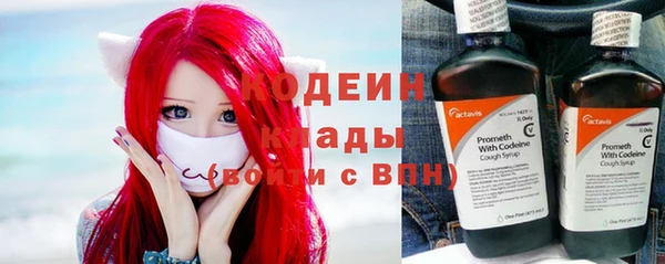 мефедрон Снежинск