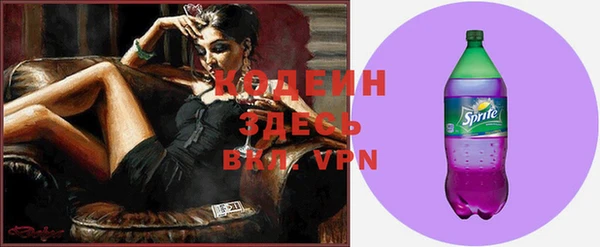 мефедрон Снежинск