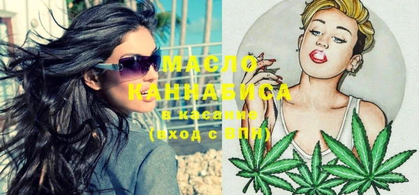 прущий лед Слюдянка