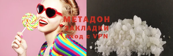 хмурый Снежногорск