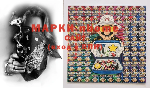 прущий лед Слюдянка