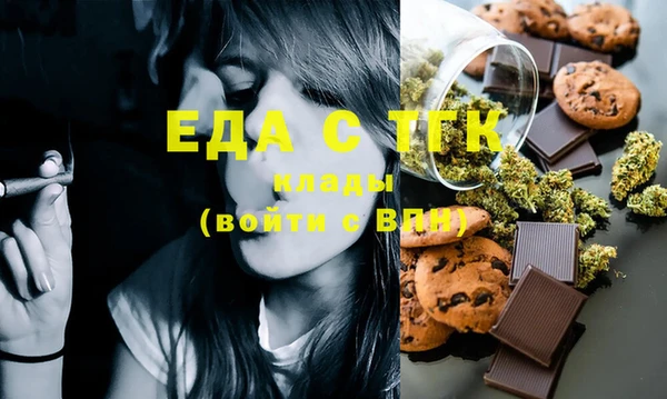 хмурый Снежногорск