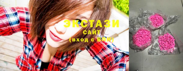 мефедрон Снежинск