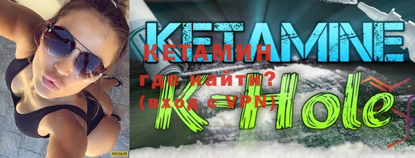 мефедрон Снежинск