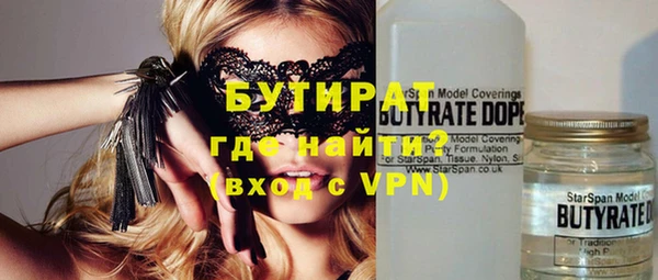 хмурый Снежногорск