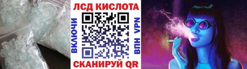 Лсд 25 экстази кислота  Купить закладки  Усинск 