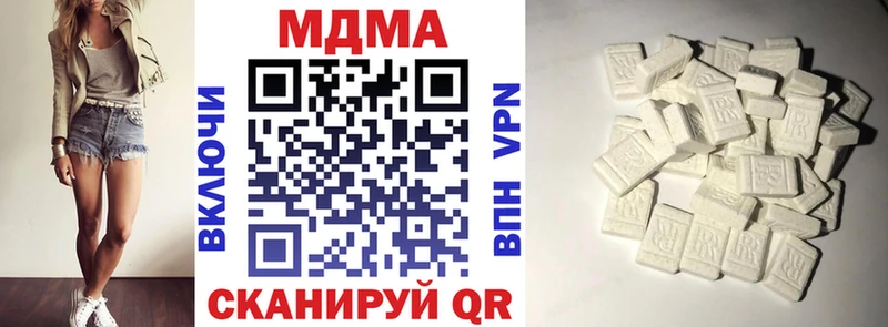 Купить где  Усинск  MDMA молли 