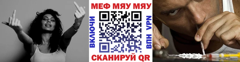 МЯУ-МЯУ мяу мяу  Купить  Усинск 