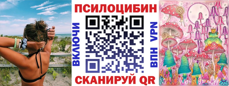 Купить где  Усинск  Галлюциногенные грибы Magic Shrooms 